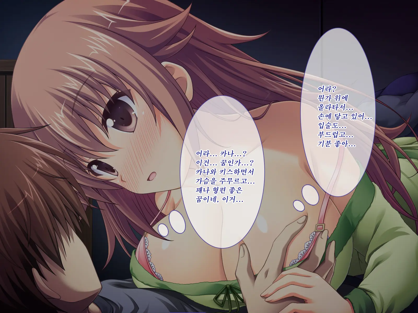 Amaamax 4!! ~ Muchimuchi Kagikko Ezukechuu! Otonari Kanojo To Naisho-Goto~ | 달콤달코맥스4!! ~포동포동 열쇠 아가씨를 먹이로 길들이는 중!? 이웃집 여자친구와의 은밀한 일들~